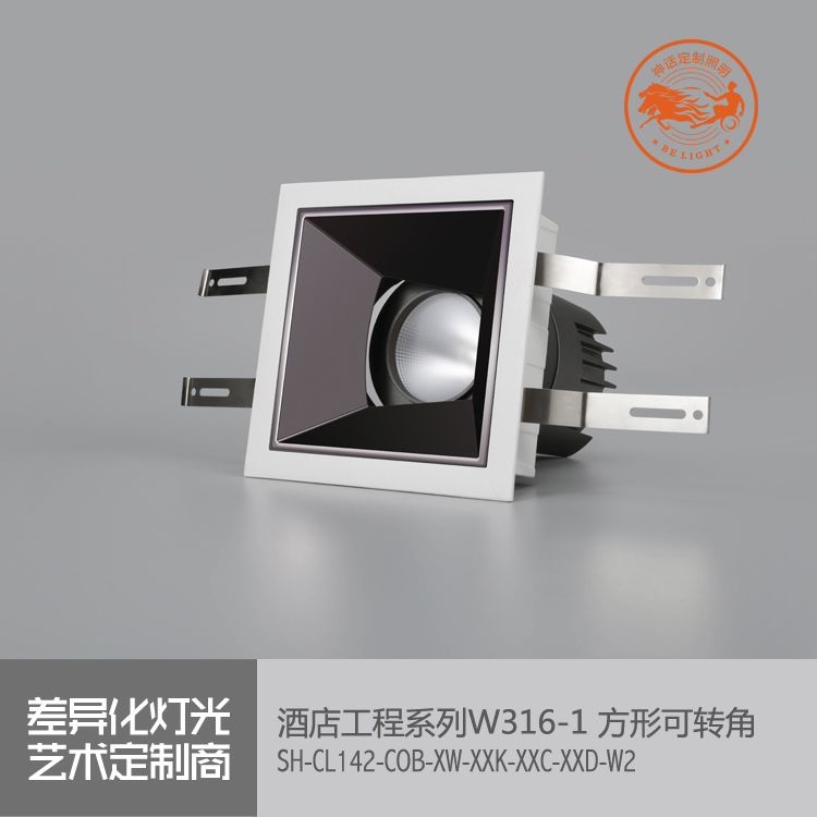 神话照明，玛瑙