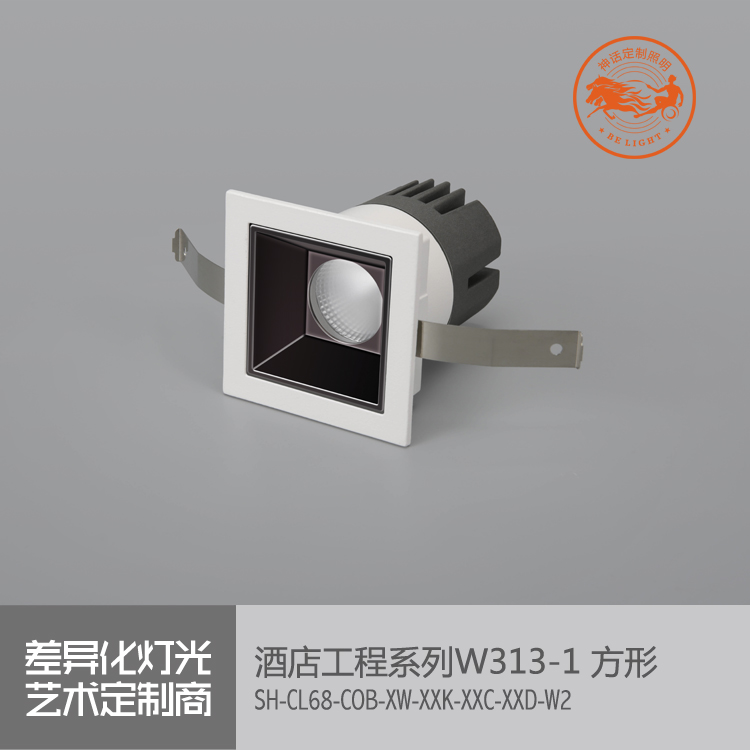 神话照明，玛瑙