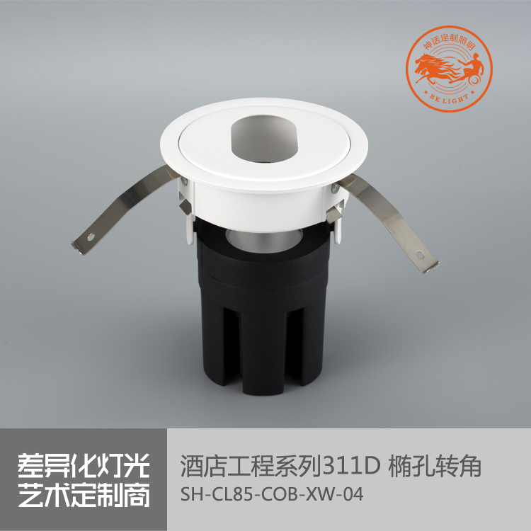 神话照明，玛瑙