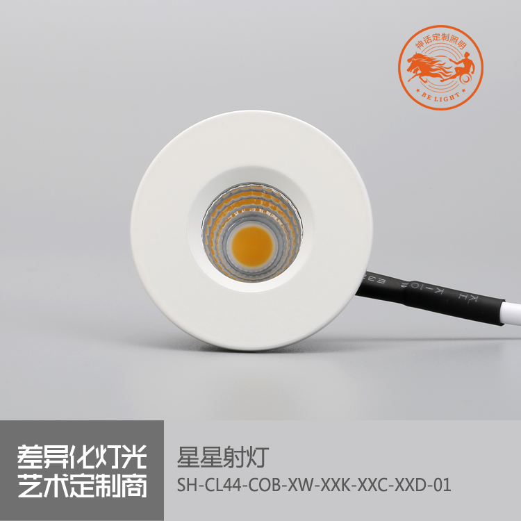 神话照明，磐石