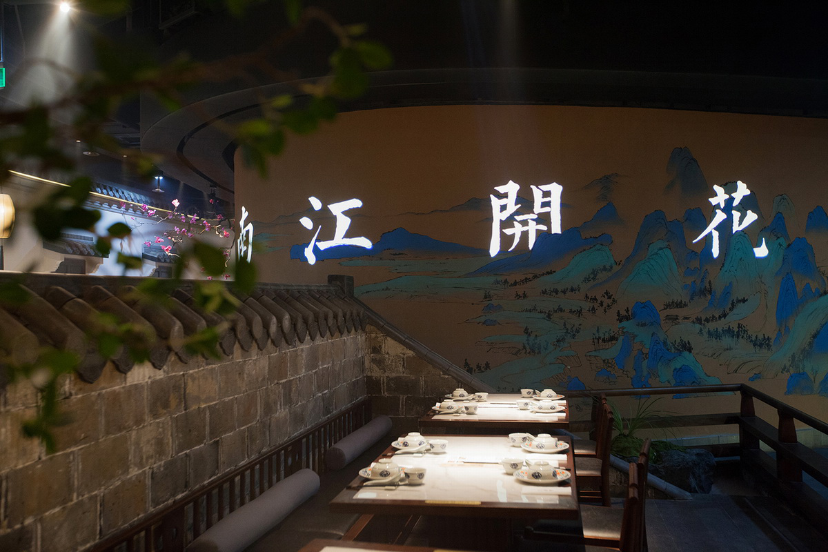 江南里中式餐厅灯光定制案例赏析